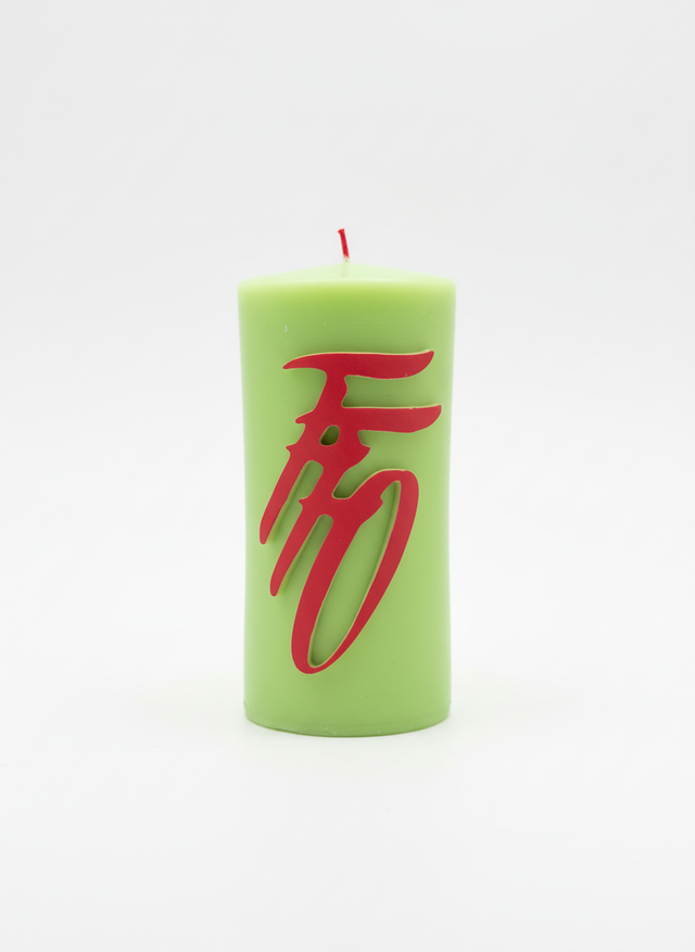 FFO Candle - GREEN/RED
